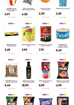 Акция в Евроопте: Вернем до 40% бонусами на карту «ЕПЛЮС»