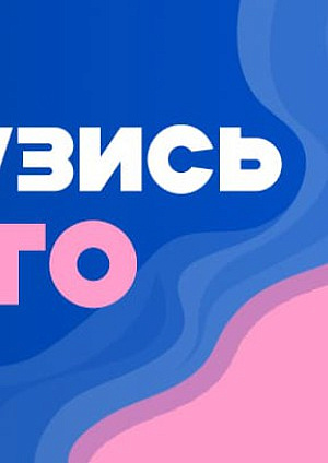 Акция в Ами: Погрузись в лето!